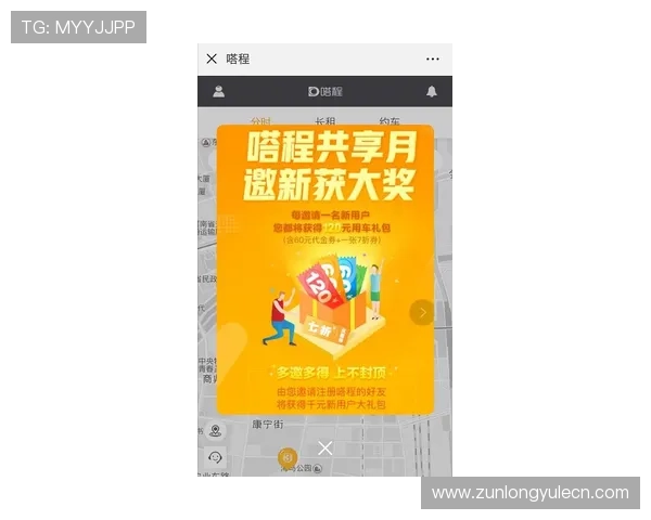 尊龙现金现金官方地址详细介绍,确保每位玩家都能顺利注册体验